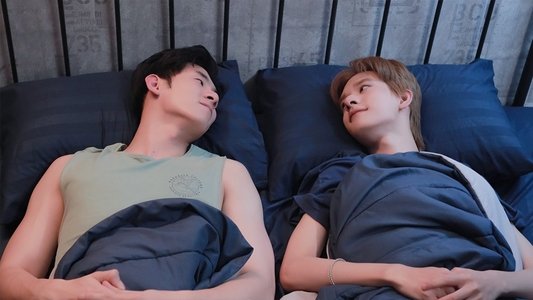 พี่เขาบุกโลกของผม