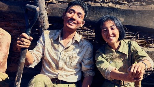 志愿军：存亡之战