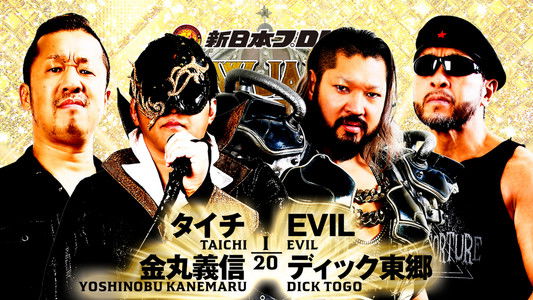 NJPW New Japan Cup 2023: Day 4