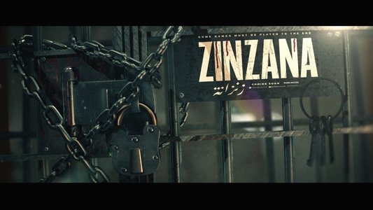 Zinzana