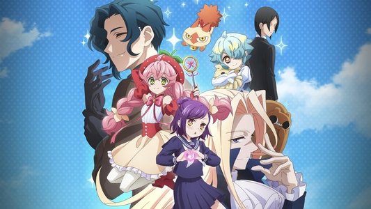 アクロトリップ