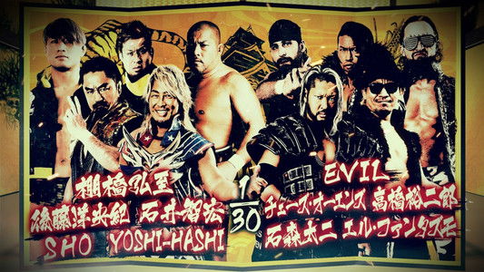 NJPW Dominion 6.6 in Osaka-jo Hall