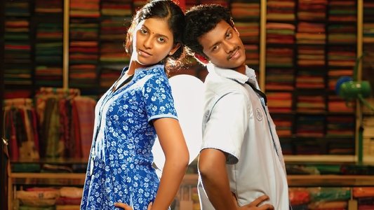 அங்காடி தெரு