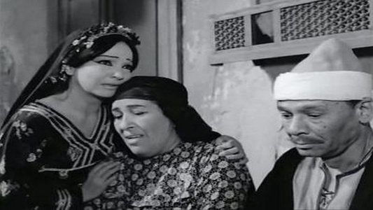 شيء من الخوف
