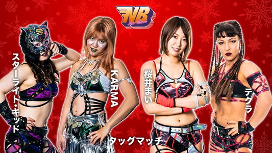 FIBREPLEX presents NEW BLOOD 6