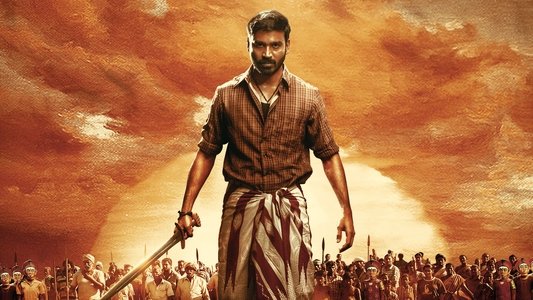 கர்ணன்
