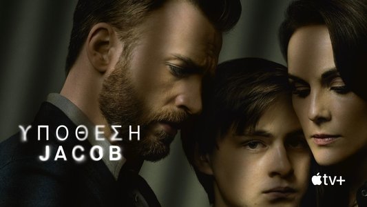 Defending Jacob