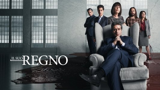 El Reino