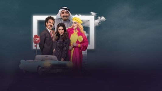 فنطاس