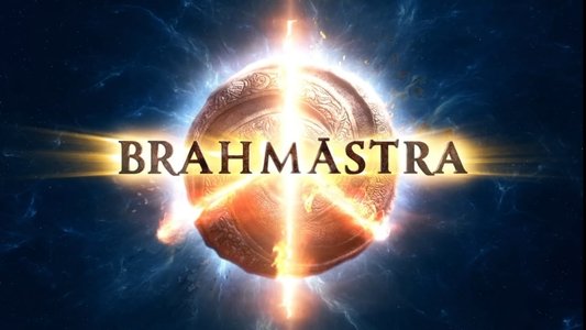 ब्रह्मास्त्र पहला भाग: शिवा