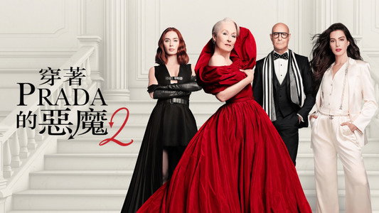 The Devil Wears Prada 2
