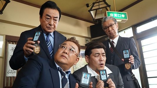 西村京太郎トラベルミステリー