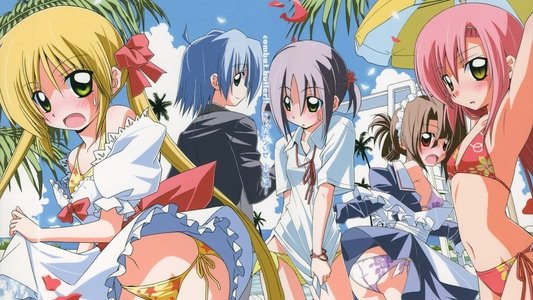 劇場版 ハヤテのごとく! HEAVEN IS A PLACE ON EARTH
