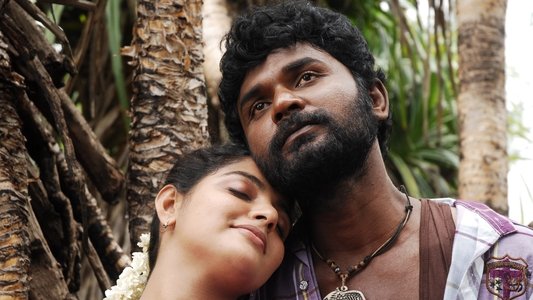 ஒன்பது குழி சம்பத்