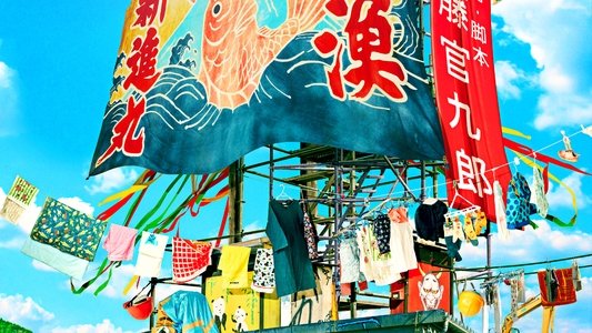 季節のない街