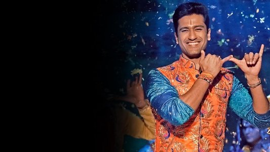 द ग्रेट इंडियन फैमिली