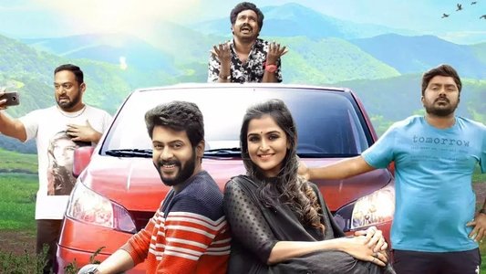 பிளான் பண்ணி பண்ணனும்