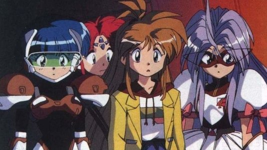 銀河お嬢様伝説ユナ 深闇のフェアリィ