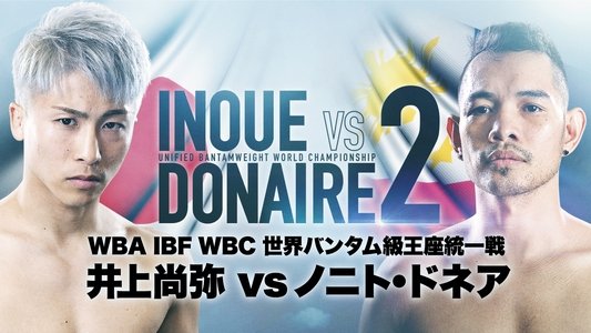 Naoya Inoue vs. Nonito Donaire II