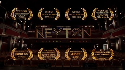 Νεύτων: Η Δύναμη του Θεού