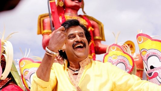 சிவாஜி