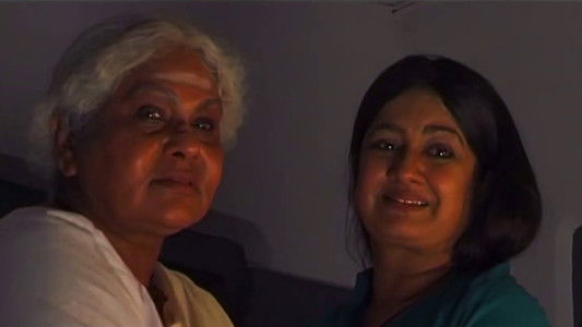 തനിച്ചല്ല ഞാൻ