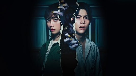 禁じられた遊び