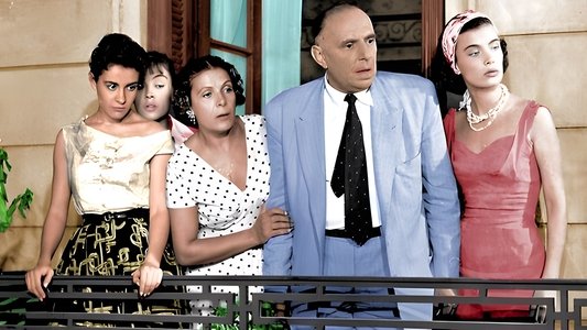 Η Θεία Απ' Το Σικάγο
