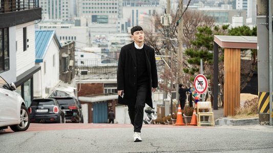 다시 나를 찾아와