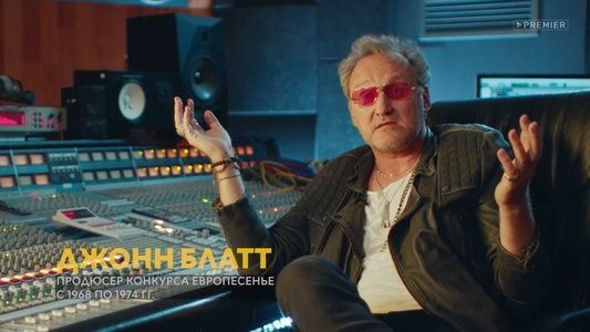 Эдуард Суровый. Слезы Брайтона