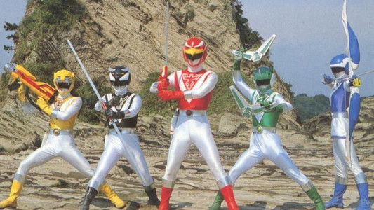 超獣戦隊ライブマン