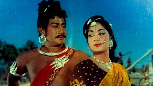 திருவிளையாடல்