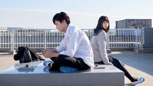 殺さない彼と死なない彼女