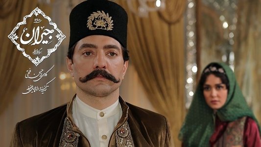 جیران