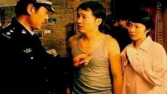升生两难