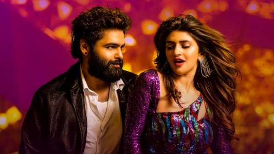 స్కంధ