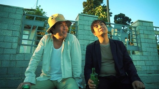 오늘도 평화로운