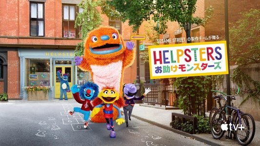 Helpsters