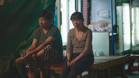남매의 여름밤