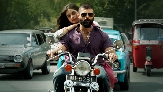 కింగ్డమ్‌