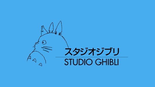ジブリはこうして生まれた。 ～再現映像で綴る誕生物語～