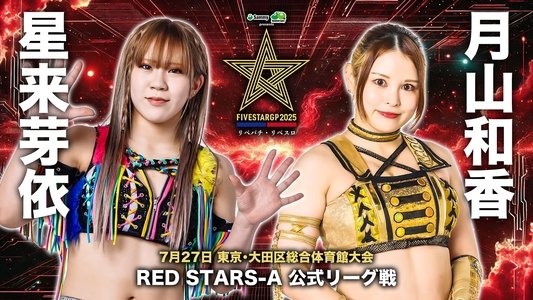 Stardom 5STAR Grand Prix 2025 - Day 1