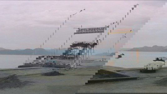 憎いあンちくしょう