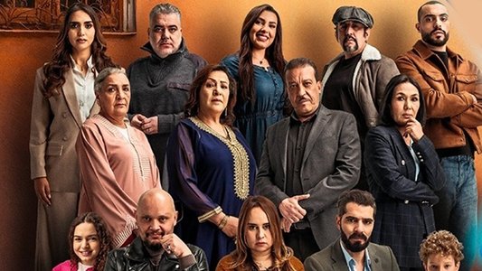 جرح قديم