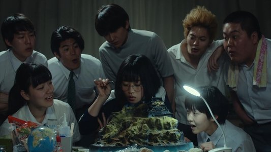 サマーフィルムにのって