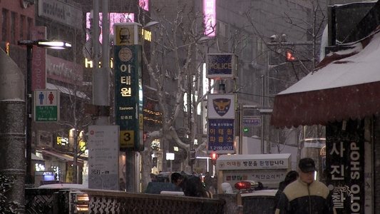 이태원