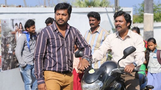 எய்தவன்