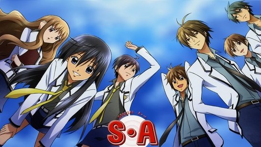 S・A〜スペシャル・エー〜