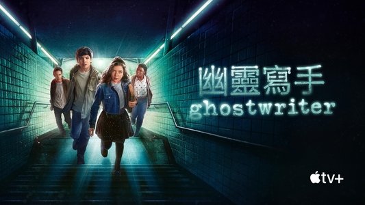 Ghostwriter