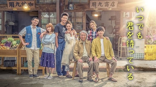 用九柑仔店
